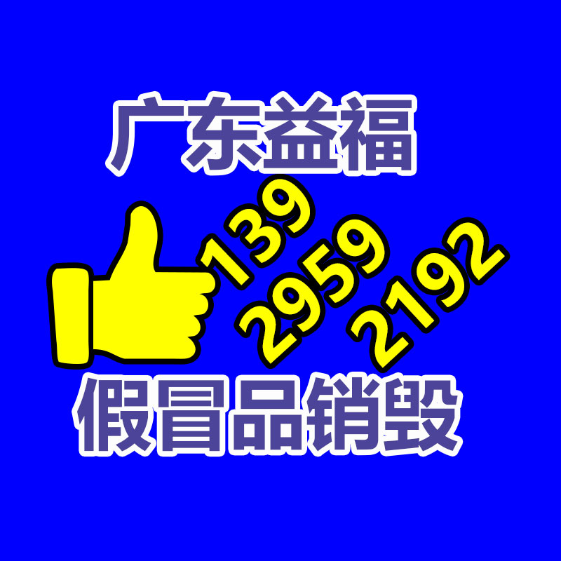 東莞磁帶銷毀_大量光盤銷毀_銀行卡銷毀